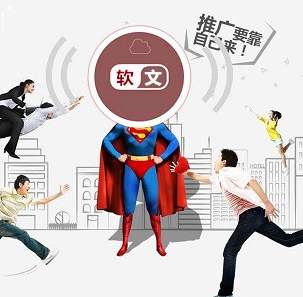 如(rú)何寫出吸引人(rén)的(de)B2B外(wài)貿軟文(wén)